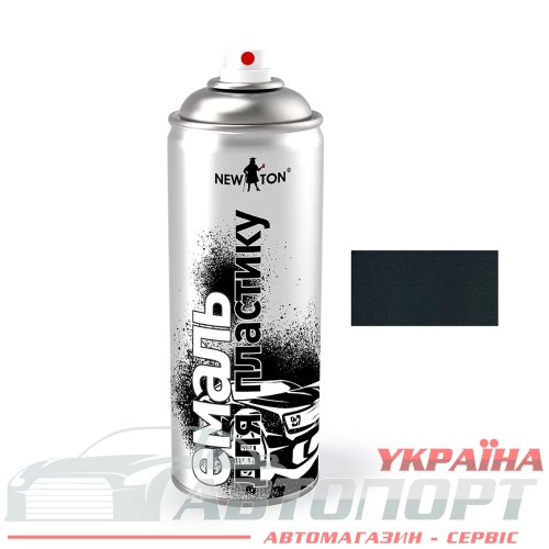 Фарба Емаль для Пластика New Ton Структурна Чорна Аерозоль 400мл