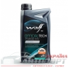 Трансмісійна Олива Wolf 75W-90 Officialtech MV 1л