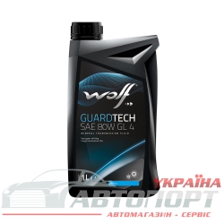 Трансмісійна Олива Wolf 80W GL4 Guardtech 1л