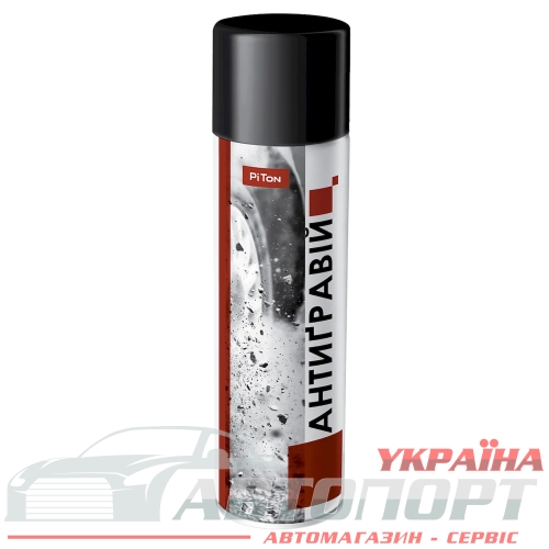 Антигравій Piton Чорний 500мл