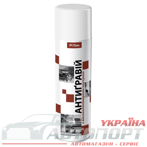 Антигравій Piton Білий 500мл