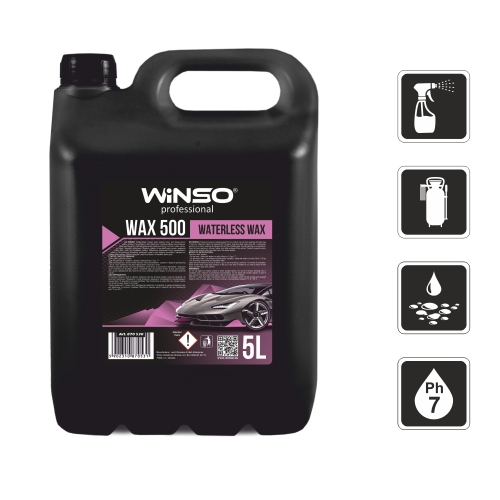 Воск Winso Холодный Воск Wax 500 Waterless Wax 5л