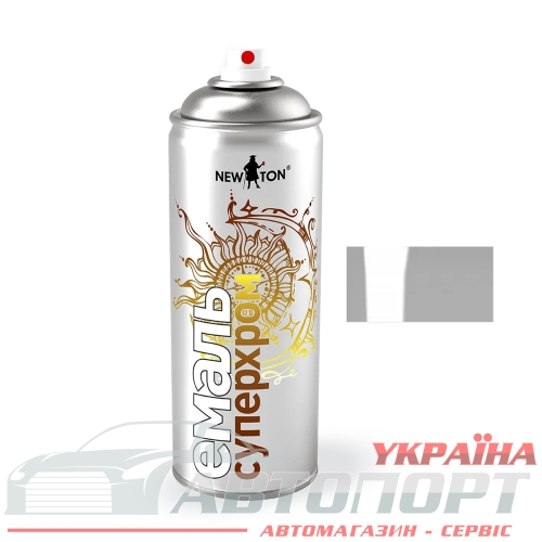 Фарба Емаль Cуперхром New Ton Хром срібло 400мл