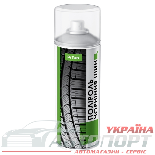 Чорніння шин Piton 400мл