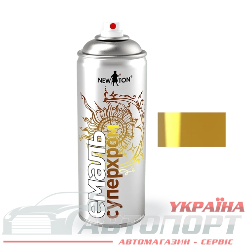 Фарба Емаль Cуперхром New Ton Хром золото 400мл