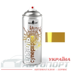 Фарба Емаль Cуперхром New Ton Хром золото 400мл