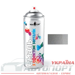 Фарба Емаль Універсальна Металік New Ton Срібляста Аерозоль 400мл