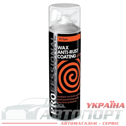 Антикоррозионное покрытие с воском Piton Pro Wax-Antirust Coating 500мл