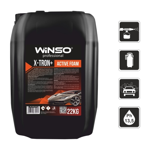Автошампунь для безконтактної мийки Winso X-Tron+ Active Foam 22кг