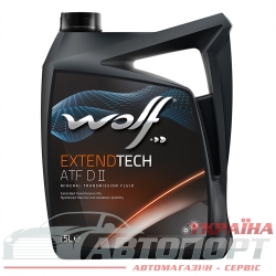 Трансмісійна Олива Wolf ATF DII Extendtech 5л
