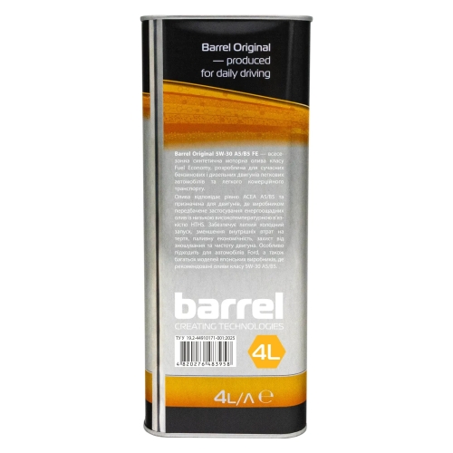 Моторное масло Barrel Original 5W-30 A5 B5 FE 4л