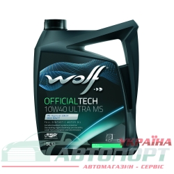Моторна Олива Wolf 10W-40 Officialtech ULTRA MS 5л