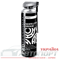 Мастило Літієве Біле Piton Pro White Lithium Grease 500мл