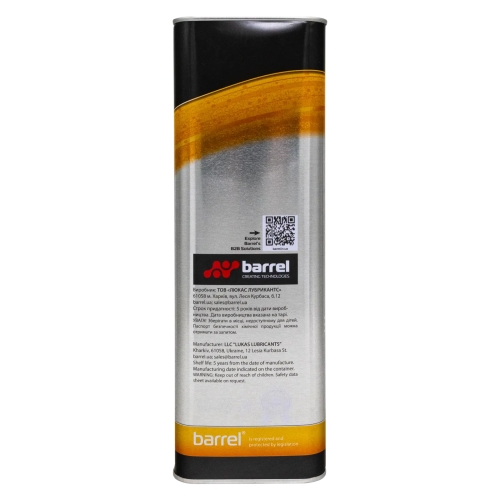 Моторна Олива Barrel Original 5W-30 C2 C3 5л