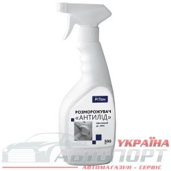 Розморожувач Антилід Piton Тригер 500мл