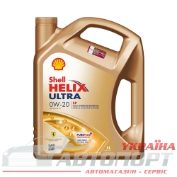 Моторна Олива Shell 0W-20 Helix Ultra Hybrid SP 5л