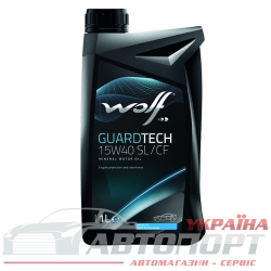 Моторна Олива Wolf 15W-40 Guardtech SL/CF 1л