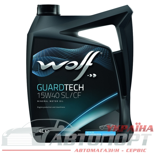 Моторна Олива Wolf 15W-40 Guardtech SL/CF 4л