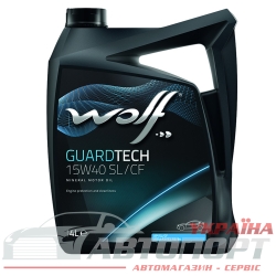 Моторна Олива Wolf 15W-40 Guardtech SL/CF 4л