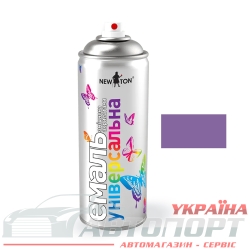 Краска Универсальная New Ton Фиолетовая RAL 4005 400мл