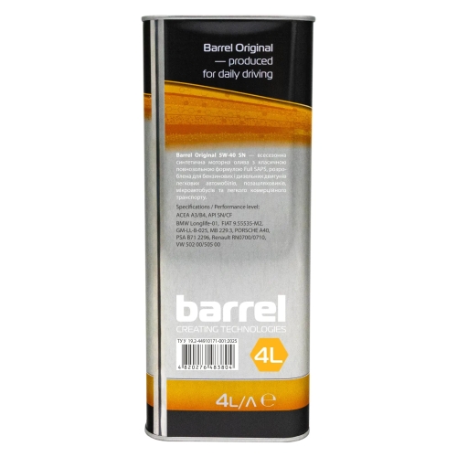 Моторна Олива Barrel Original 5W-40 SN 4л