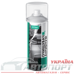 Очищувач Антибітум Piton 400мл