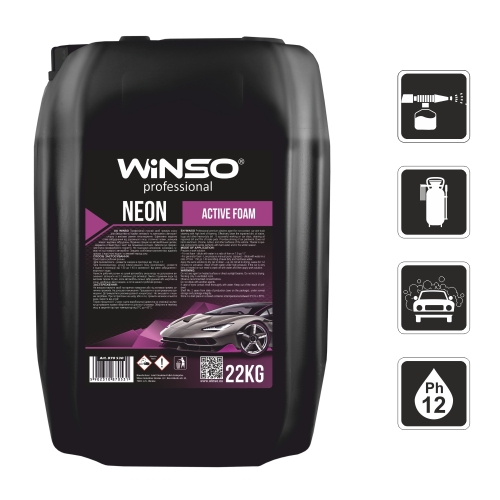 Автошампунь для бесконтактной мойки Winso Neon Active Foam 22кг