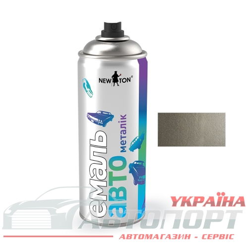 Автофарба Емаль Металік New Ton 276 приз Аерозоль 400мл