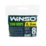 Трос буксировочный Winso 8т 5.5м