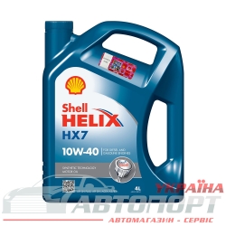 Моторна Олива Shell 10W-40 Helix HX7 4л