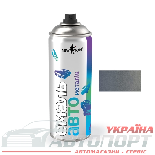 Автофарба Емаль Металік New Ton 281 кришталь Аерозоль 400мл