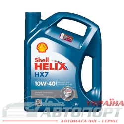 Моторна Олива Shell 10W-40 Helix HX7 5л