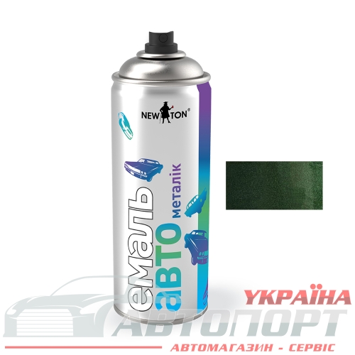 Автофарба Емаль Металік New Ton 311 iгуана Аерозоль 400мл