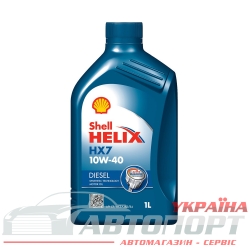 Моторна Олива Shell 10W-40 Helix HX7 Diesel 1л