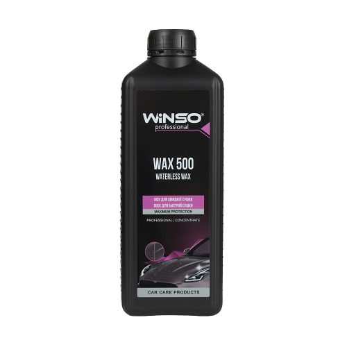 Воск Winso Холодный Воск Wax 500 Waterless Wax 1л