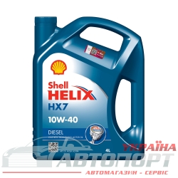 Моторна Олива Shell 10W-40 Helix HX7 Diesel 4л