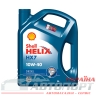 Моторна Олива Shell 10W-40 Helix HX7 Diesel 5л