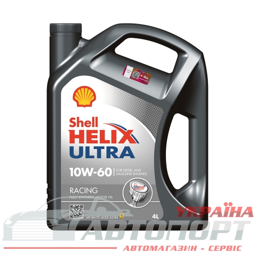 Моторна Олива Shell 10W-60 Helix Ultra Racing 4л