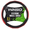 Чехол на руль Экокожа Winso L 39-41см черно красный 140530