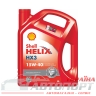 Моторна Олива Shell 15W-40 Helix HX3 4л