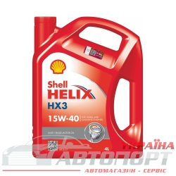 Моторна Олива Shell 15W-40 Helix HX3 4л